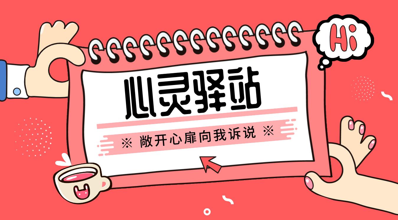 直播带货中情感营销策略